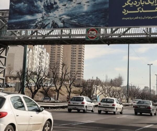 Teherani në gjendje gatishmërie, për sulmet nga SHBA-ja