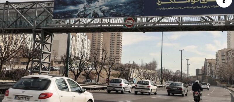 Teherani në gjendje gatishmërie, për sulmet nga SHBA-ja