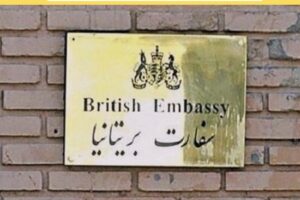 Britania tërheq stafin nga Irani, SHBA evakuon një pjesë të personelit nga Jerusalemi