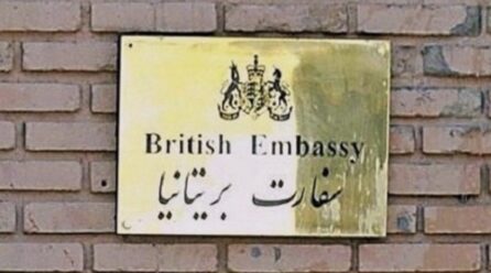 Britania tërheq stafin nga Irani, SHBA evakuon një pjesë të personelit nga Jerusalemi