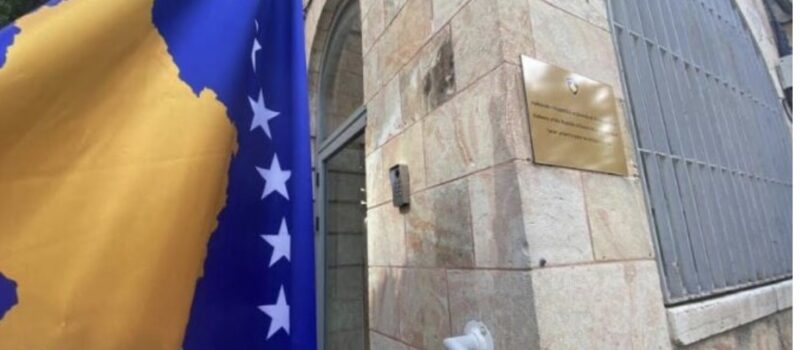 MPJD apelon kosovarët që ndodhen në Izrael: Zbatoni udhëzimet e sigurisë