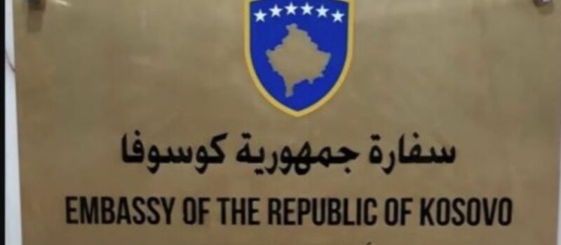 Ambasada e Kosovës në Abu Dhabi kërkon nga qytetarët të njoftojnë nëse janë larguar nga shteti
