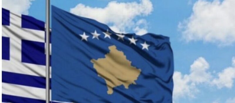 Nazarko: Kosova nuk e ka shfrytëzuar si duhet marrëdhënien me Greqinë