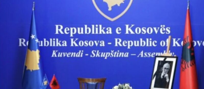 Nisin homazhet në nderim të akademikut Rexhep Qosja